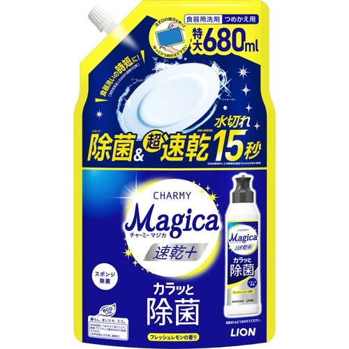 CHARMYマジカ速乾+除菌 Fレモン替680ml