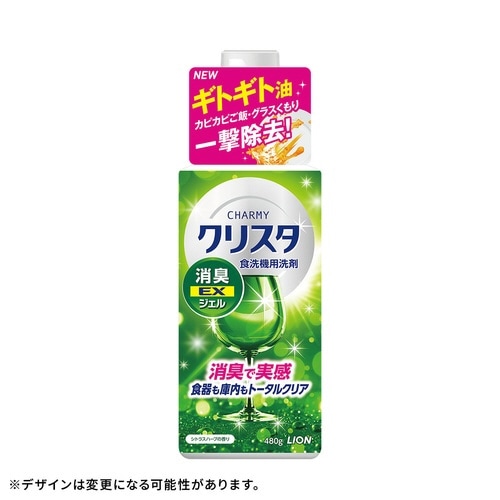 CHARMYクリスタ 消臭EXジェル 本体