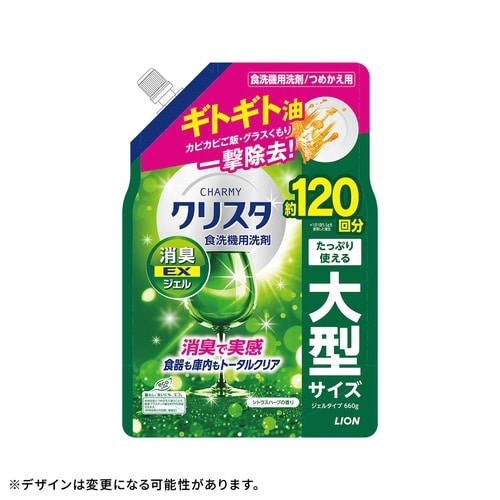 CHARMYクリスタ 消臭EXジェル 替 660g