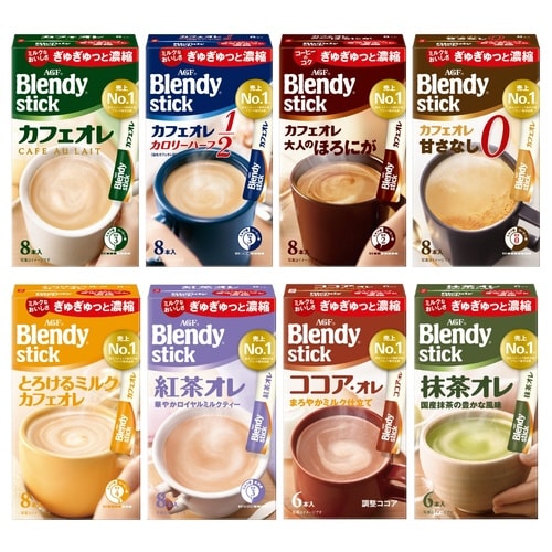 ブレンディスティック 定番8種セット 8箱