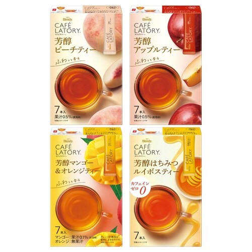 カフェラトリー スティック芳醇ティー4種セット4箱