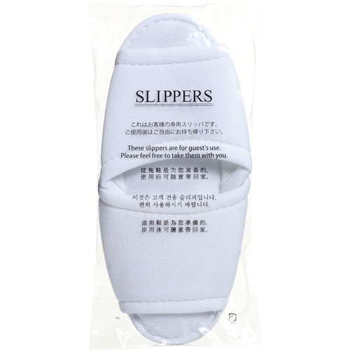 SSP−01スリッパ 袋入×200