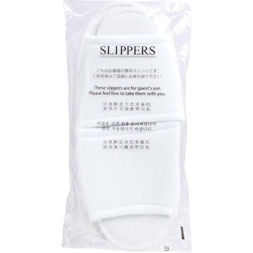 SSP−04スリッパ 袋入×250