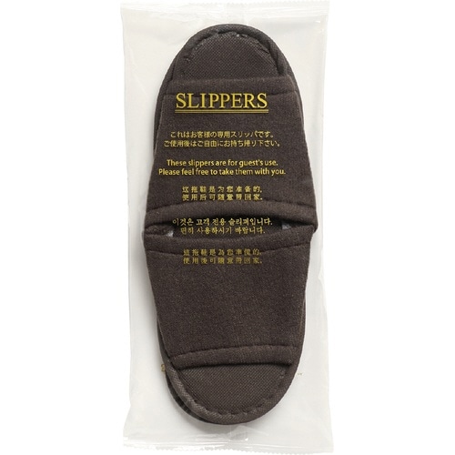 ベーシックスリッパ 袋入 茶 ツートン×350