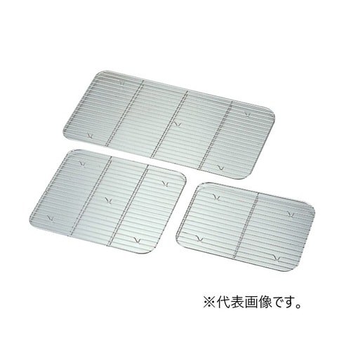 18−8 ホテルパン 1/3サイズ用アミ