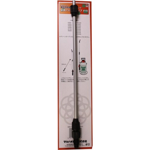 延長ジョイントパイプ