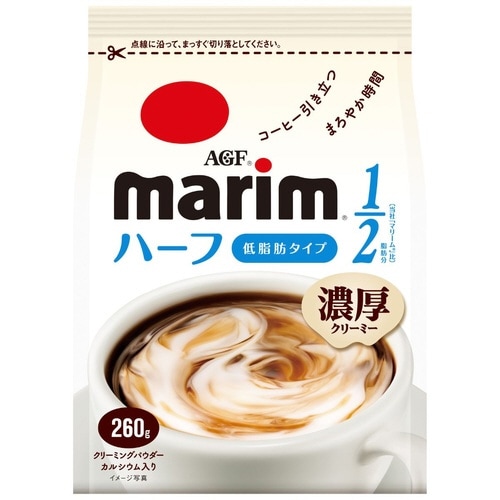 マリーム 低脂肪タイプ 袋 260g入×3