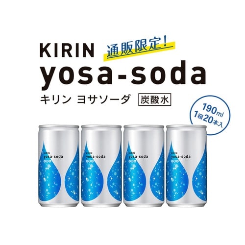 ヨサソーダ 190ml 20本入×4