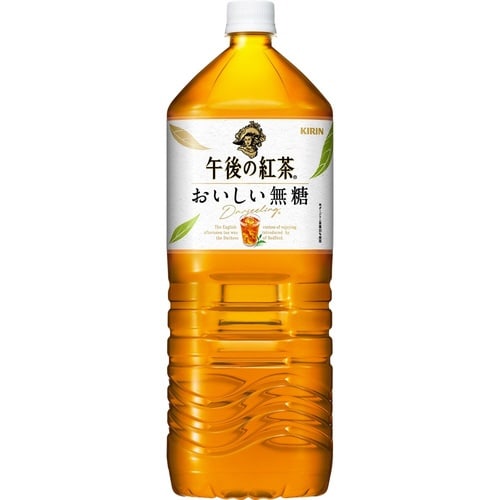 午後の紅茶 おいしい無糖 2L 9本