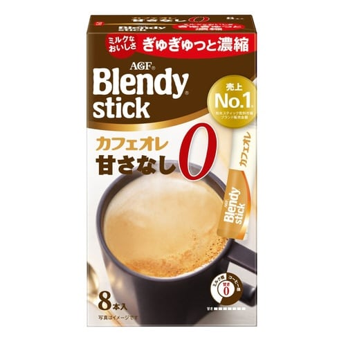 ブレンディスティック カフェオレ甘さなし 8本