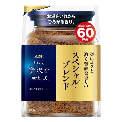 ちょっと贅沢な珈琲店スペシャル・ブレンド袋120g