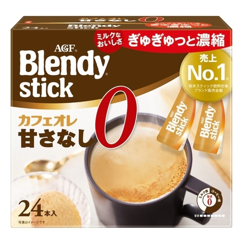 ブレンディ スティック カフェオレ 甘さなし24本