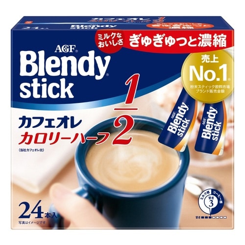 ブレンディスティックカフェオレカロリーハーフ24本