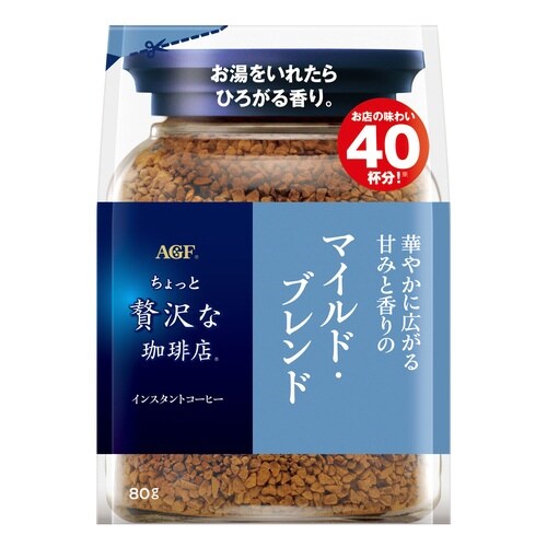 ちょっと贅沢な珈琲店 マイルド 袋 80g入×3