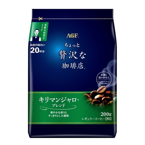 ちょっと贅沢な珈琲キリマンジャロBL粉200g×3