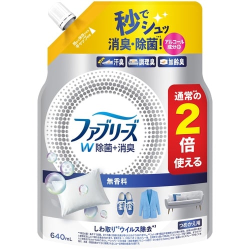 ファブリーズW除菌 無香料詰替640ML×4