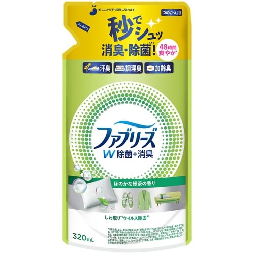 ファブリーズW除菌 ほのかな緑茶 詰替 320ML