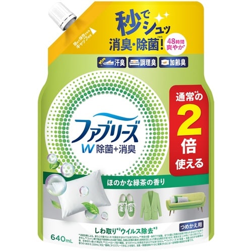 ファブリーズW除菌ほのかな緑茶詰替特大 640ML