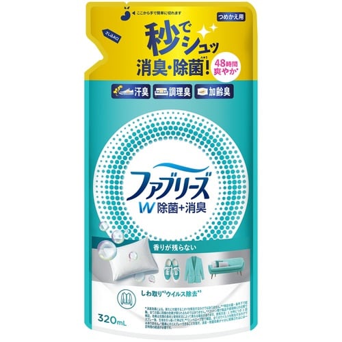 ファブリーズ ダブル除菌 詰替用 320ml