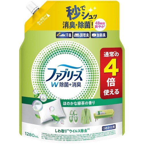 ファブリーズW除菌 緑茶の香り替4回 1280ML