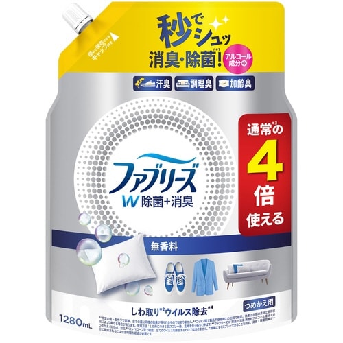 ファブリーズW除菌 アルコール成分入替1280ML