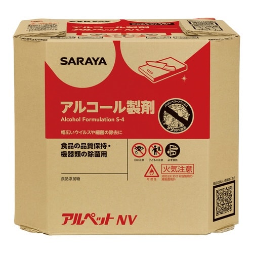 アルペットNV 10L BIB