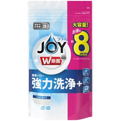 食洗機用ジョイ 除菌 詰替用 930g×8