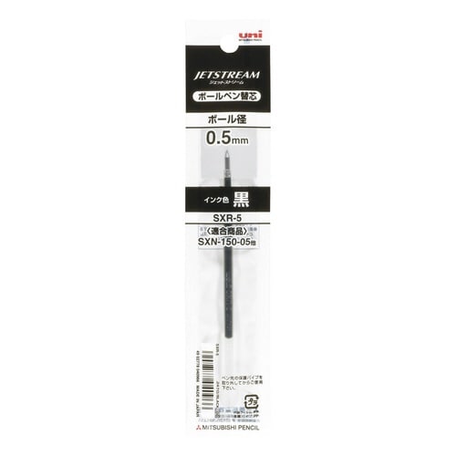 ジェットストリーム単色用替芯 0.5mm 黒10本