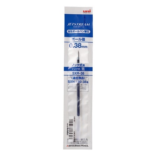 ジェットストリーム単色用替芯0.38mm青10本