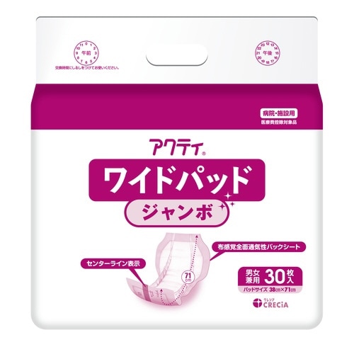 アクティ ワイドパッド ジャンボ 30枚×6