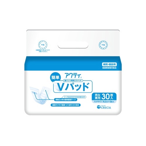 アクティ紙パンツ用尿とり簡単Vパッド200 30枚