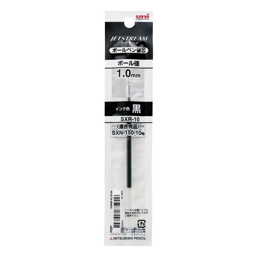 ジェットストリーム単色用替芯1.0mm 黒