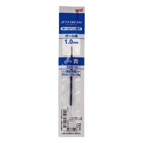 ジェットストリーム単色用替芯1.0mm 青