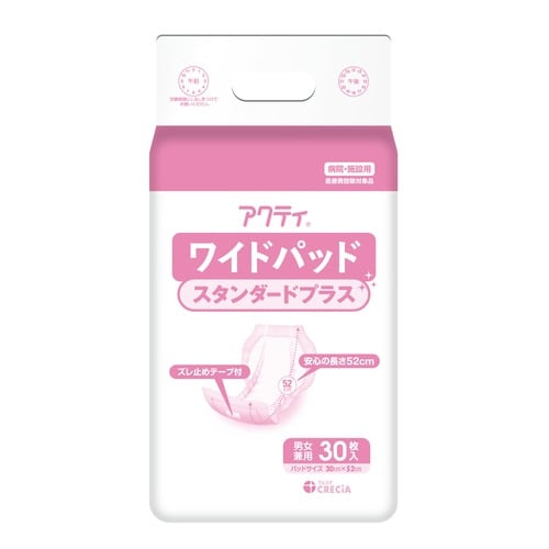 アクティ ワイドパッド500 プラス 30枚入