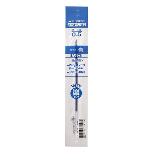 ボールペン替芯SA−5CN 青 10本
