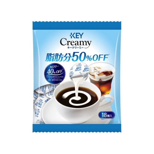 クリーミー 脂肪分50%オフポーション 18個