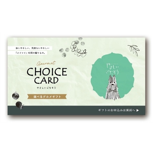 【eカード】やさしいごちそう 黄色いレモン