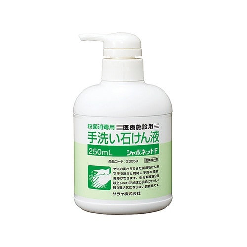 石鹸液 23059 250ml