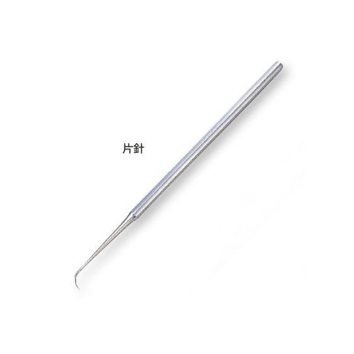 歯科用探針 片針 160mm