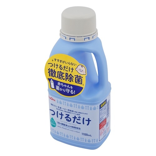 つけるだけ1100ml 1w/v%
