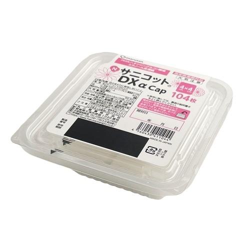 NサニコットDXαCap 104枚 51