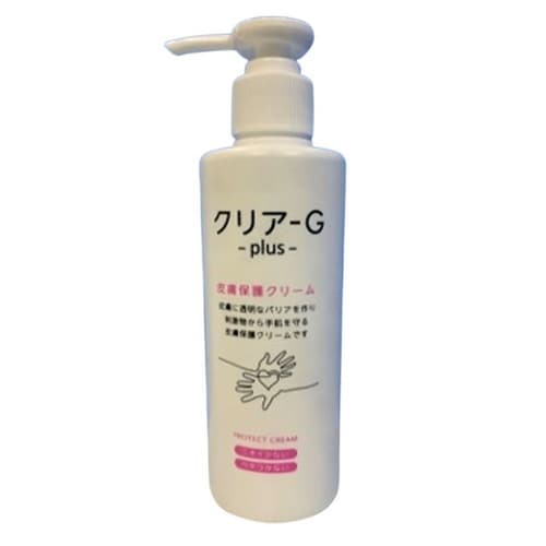 皮膚保護クリーム クリアG プラス 20