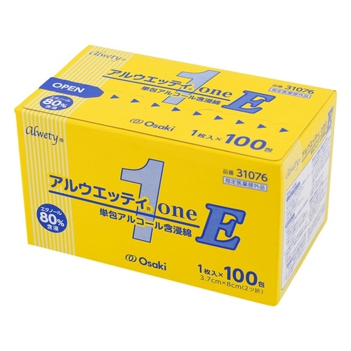 アルウエッティoneE31076 百枚