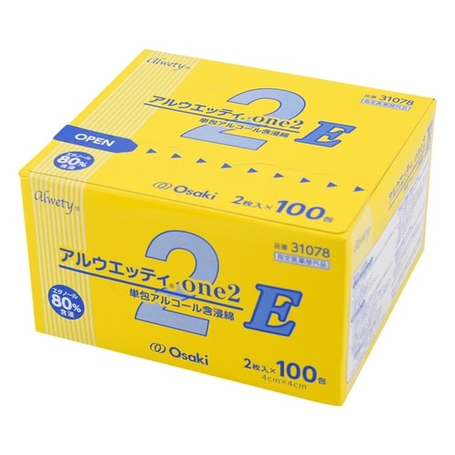 アルウエッティone2E31078 百包