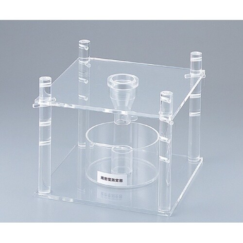 嵩密度測定器 KAM−01