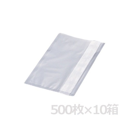 サニスペックテストバッグ ケース販売 1