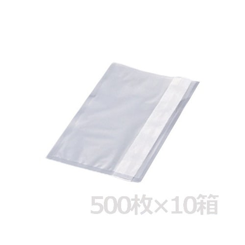 サニスペックテストバッグ ケース販売 1