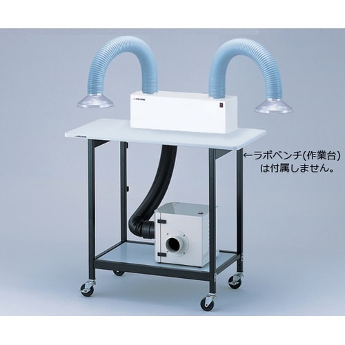 アームダクト 卓上型 ツインセット