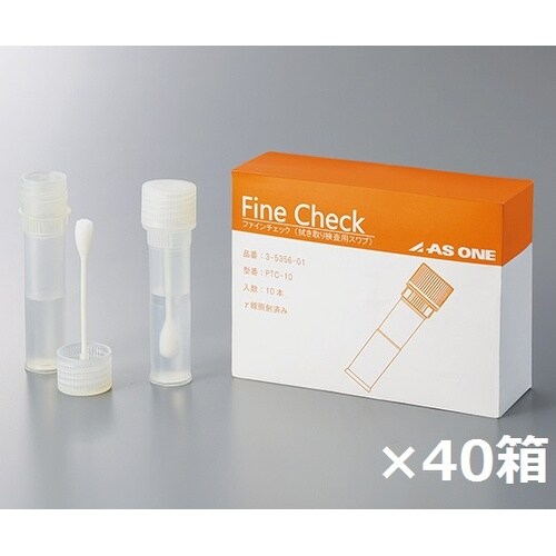 拭き取り検査用スワブ(ファインチェック)