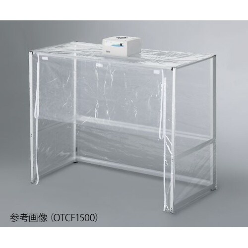 卓上クリーンフード OTCF1500